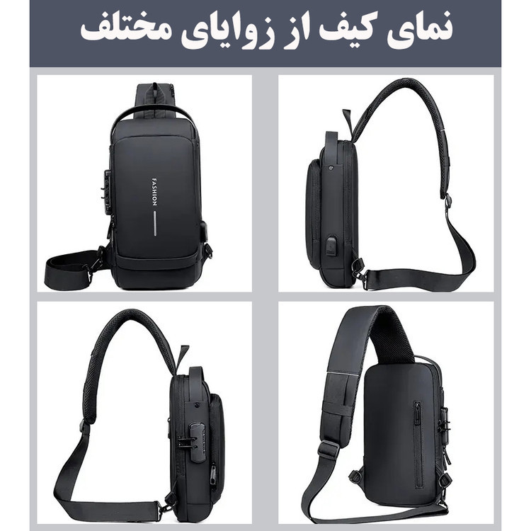 کیف کراس بادی فشیون مدل FN802 با کد 007