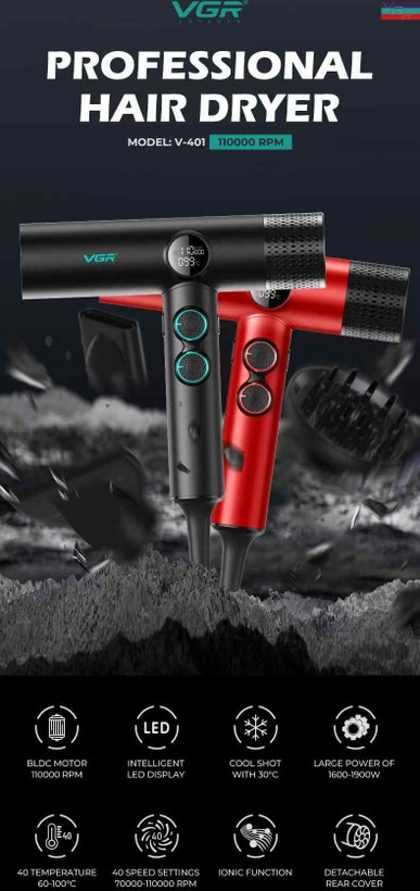 سشوار حرفهای وی جی آر مدل V-401 با باد سرد و متمرکزکننده